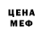 Amphetamine Розовый Igor Pichkur