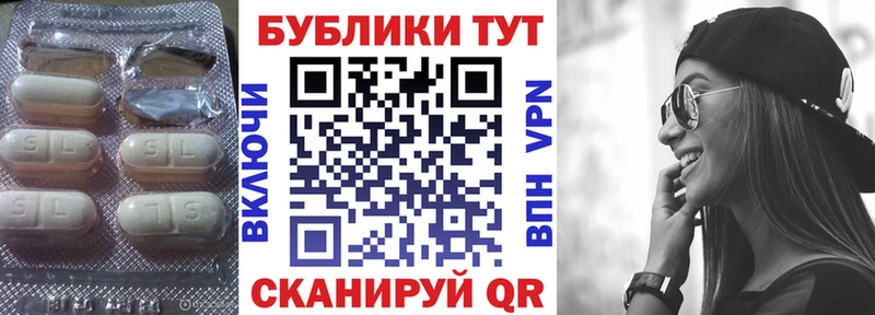 Экстази TESLA  купить  сайты  Монино 