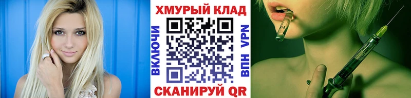 MEGA сайт  Монино  это наркотические препараты  Героин Афган 