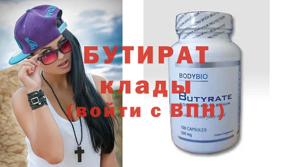 прущий лед Богородицк
