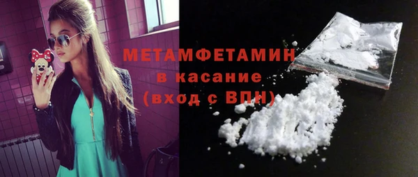 прущий лед Богородицк