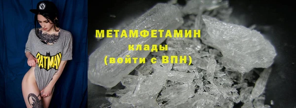 прущий лед Богородицк