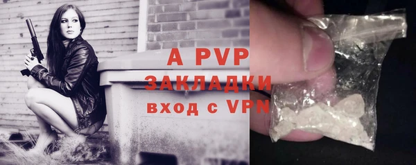 не бодяженный Богородск