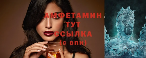 прущий лед Богородицк