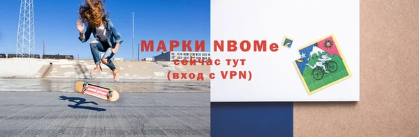 не бодяженный Богородск
