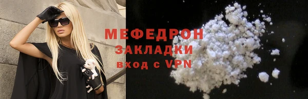 не бодяженный Богородск