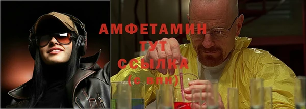 прущий лед Богородицк