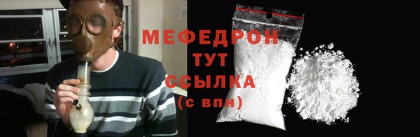 не бодяженный Богородск