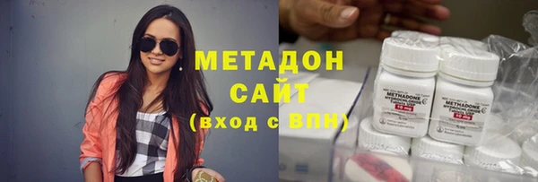 не бодяженный Богородск