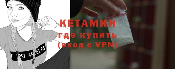 не бодяженный Богородск