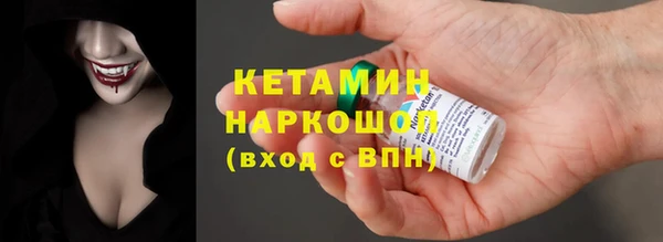не бодяженный Богородск