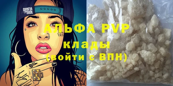 прущий лед Богородицк