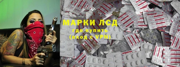 прущий лед Богородицк