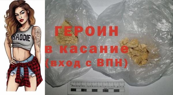 не бодяженный Богородск