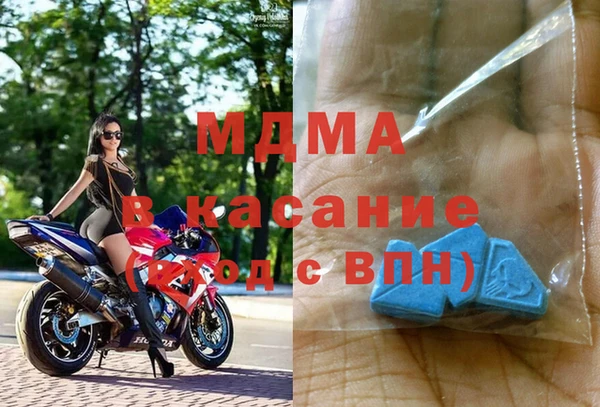 прущий лед Богородицк