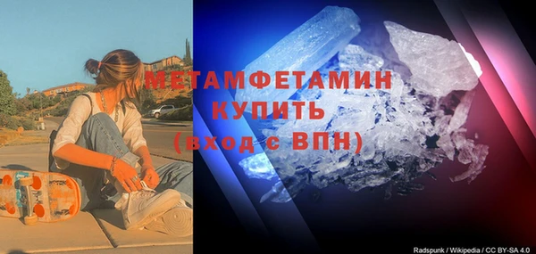 не бодяженный Богородск
