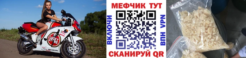 blacksprut как зайти продажа наркотиков Монино МЕФ mephedrone