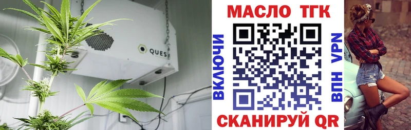 ТГК жижа  Монино 